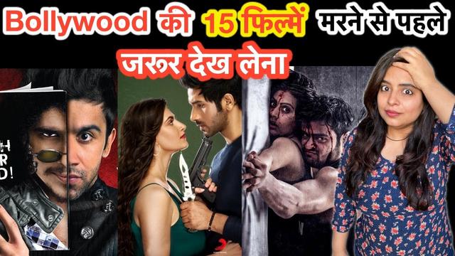Bollywood Filme Kostenlos Online Gucken Gratis Kinofilme 15 beste Seiten, um Bollywood-Filme kostenlos online zu sehen